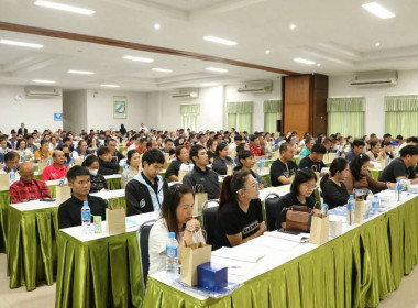 เสริมสร้างองค์ความรู้ด้านการสหกรณ์สู่สมาชิกใหม่ ... พารามิเตอร์รูปภาพ 4
